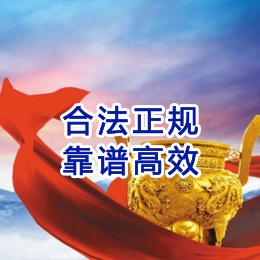 望奎讨账公司