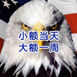 望奎要账公司